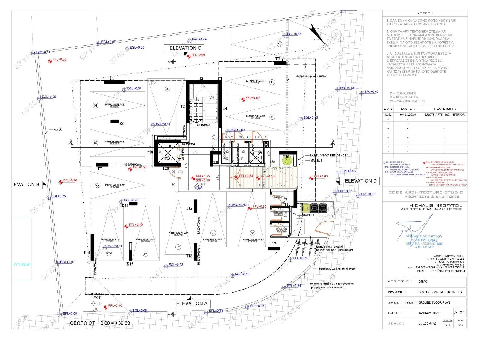 Onyx Residence — new development in Aradippou, Larnaca 6