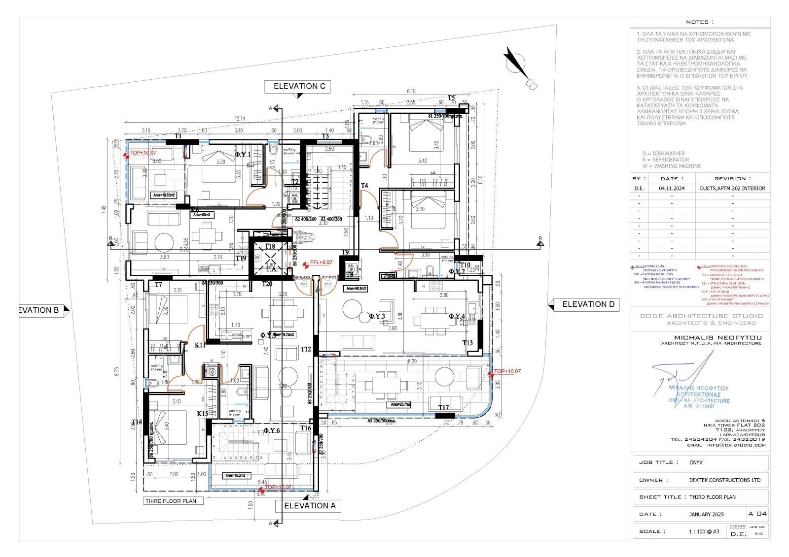 Onyx Residence — new development in Aradippou, Larnaca 7
