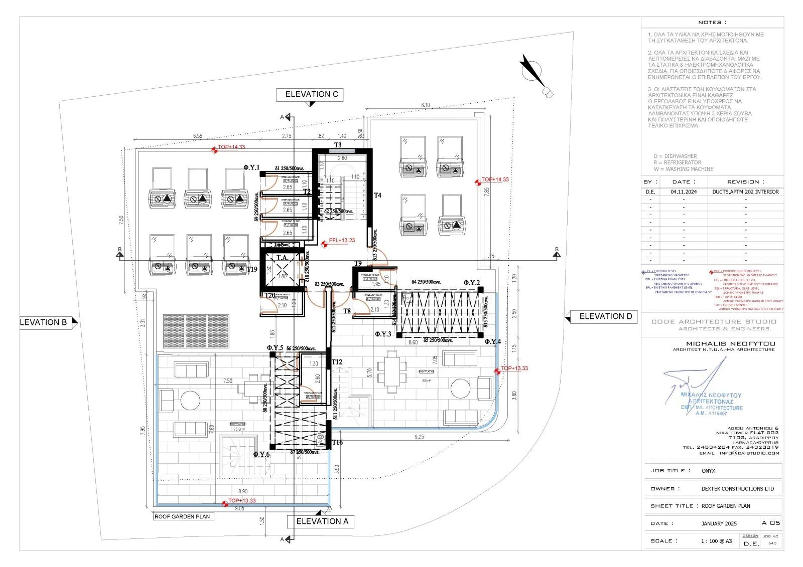 Onyx Residence — new development in Aradippou, Larnaca 8