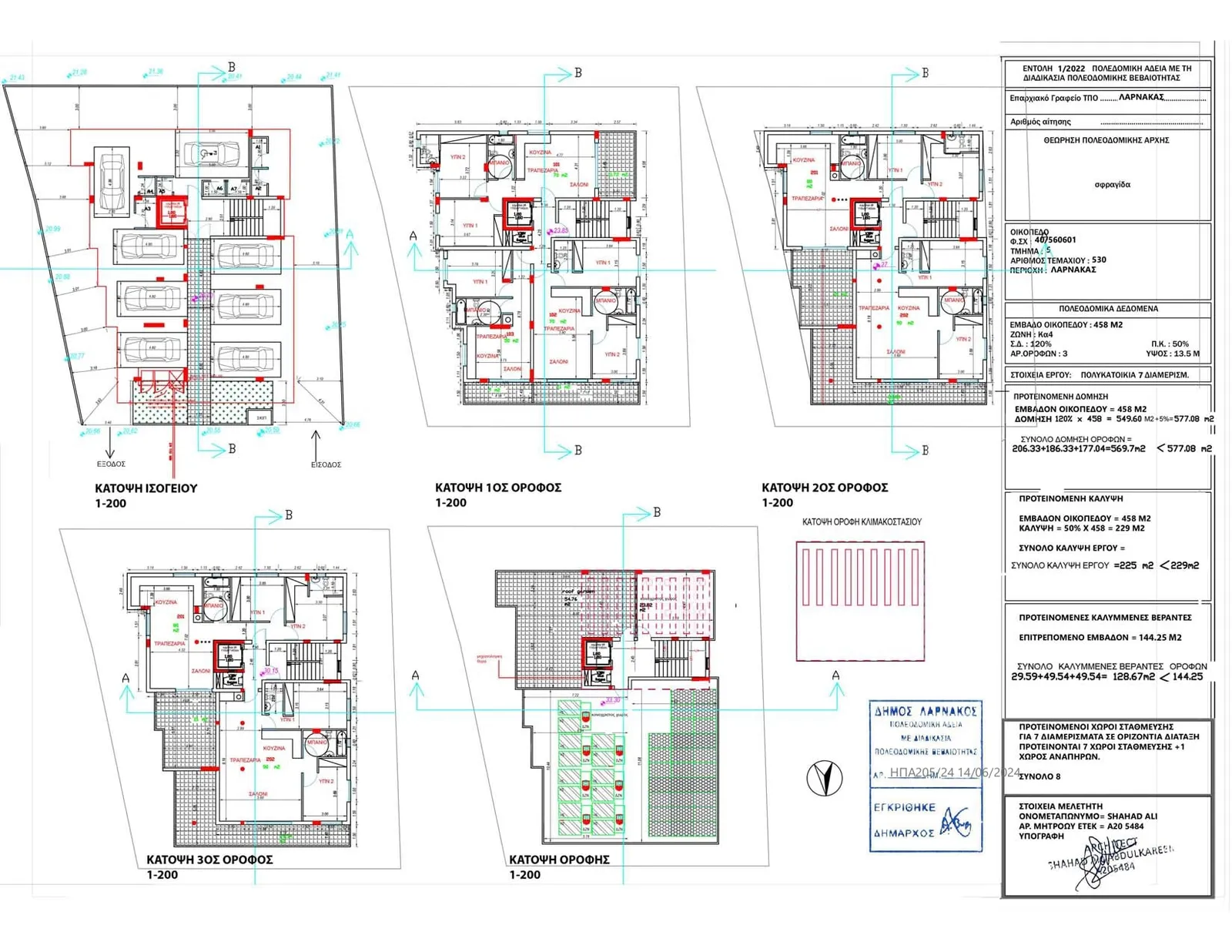 Golden 19 — new development in Chryseleousa, Larnaca 6