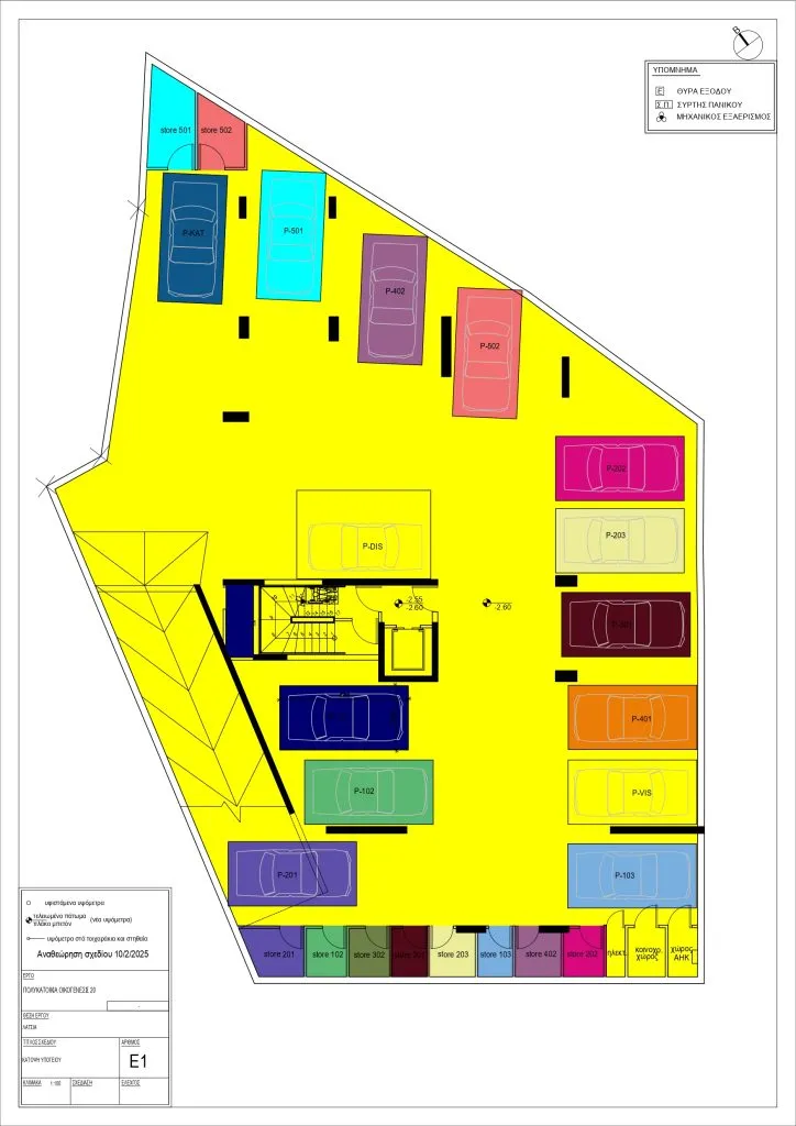 Oikogenesis 20 — new development in Latsia, Nicosia 2