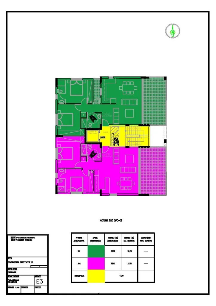Oikogenesis 15 — new development in Nicosia 3