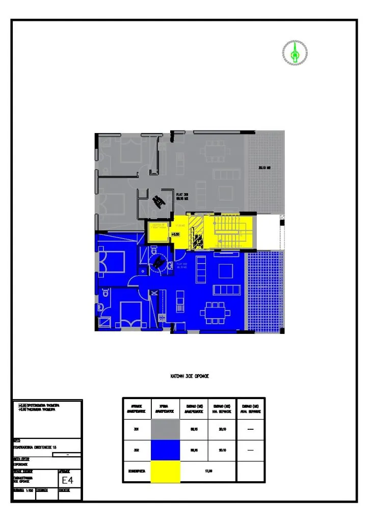 Oikogenesis 15 — new development in Nicosia 4