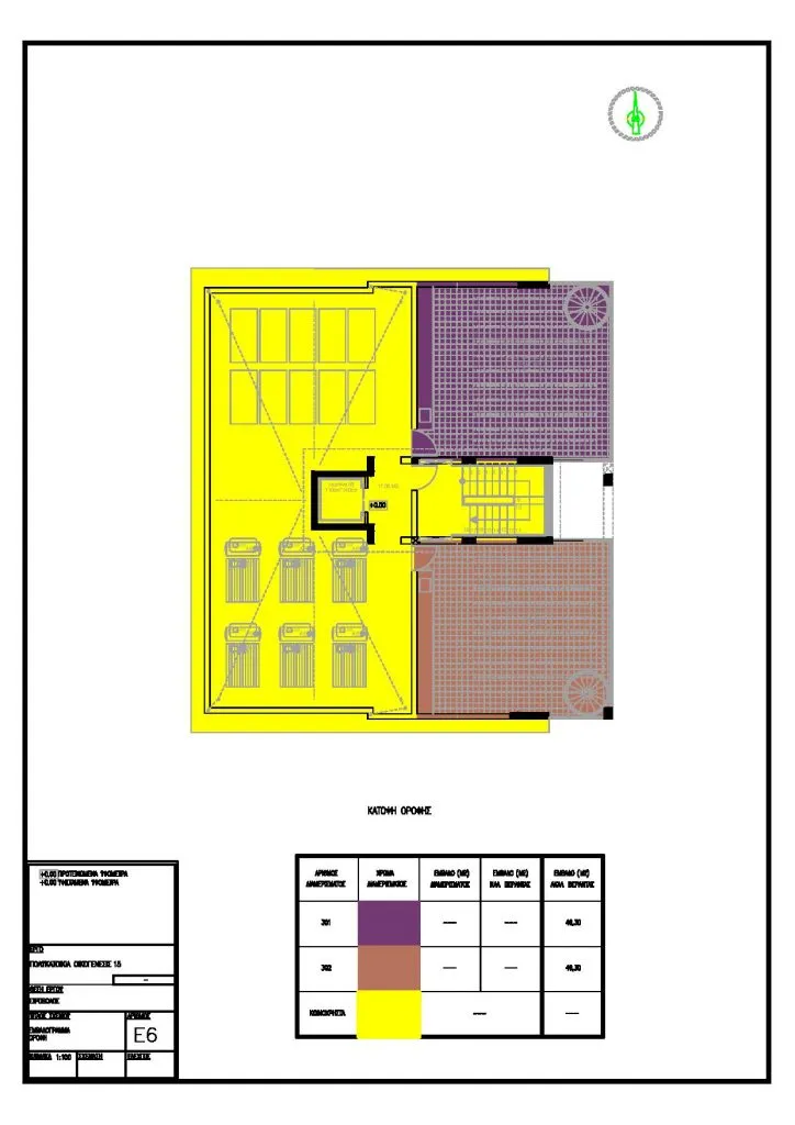 Oikogenesis 15 — new development in Nicosia 6