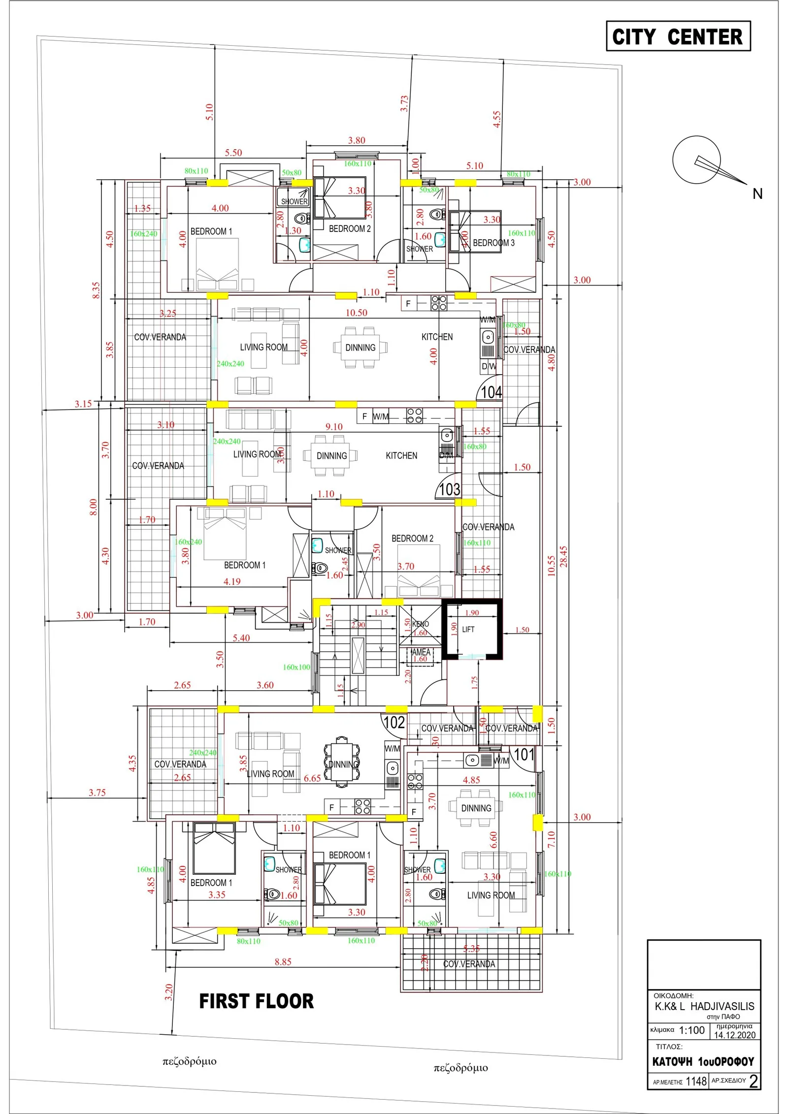 City Center — new development in Paphos Center, Paphos 5