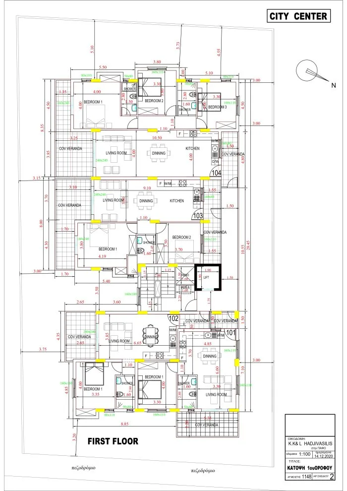 City Center — new development in Paphos Center, Paphos 6