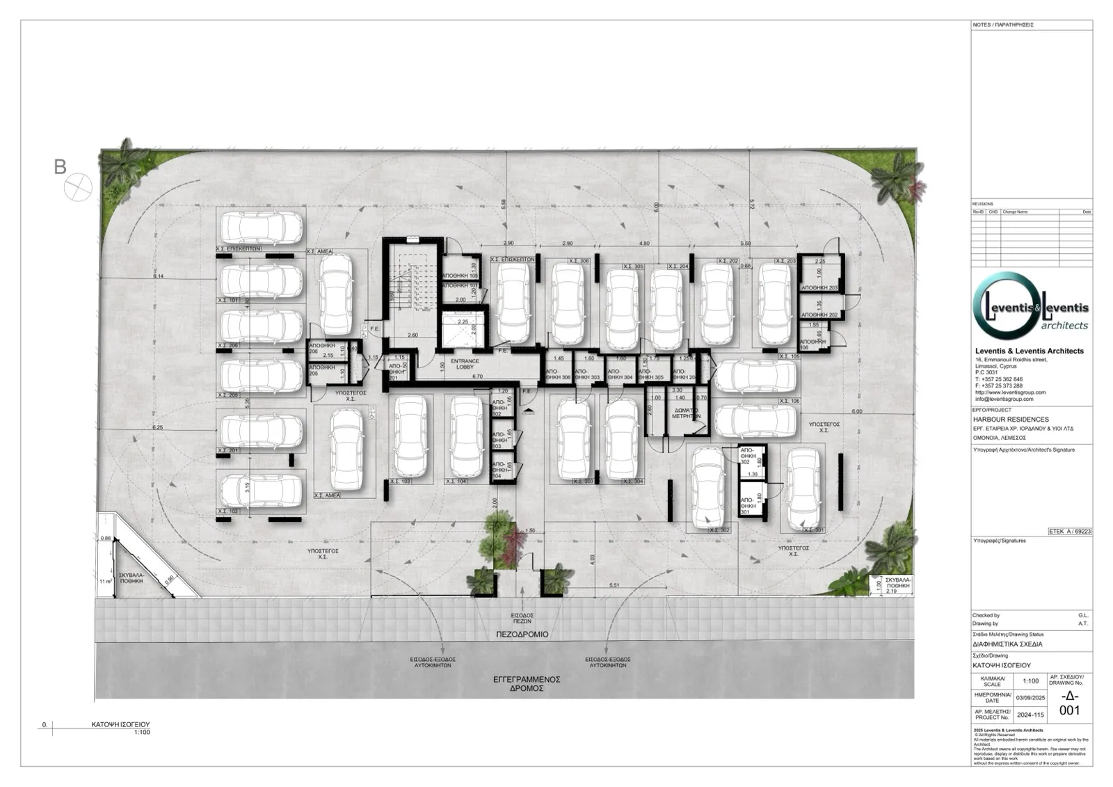 Harbour Residences — new development in Tsiflikoudia, Omonoia, Limassol 8