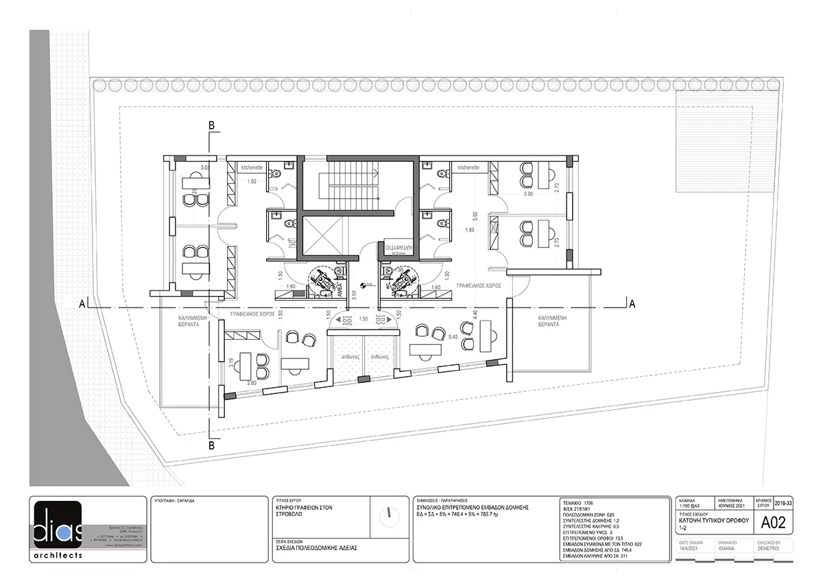 Domoplus 40 — new development in Strovolos, Nicosia 5