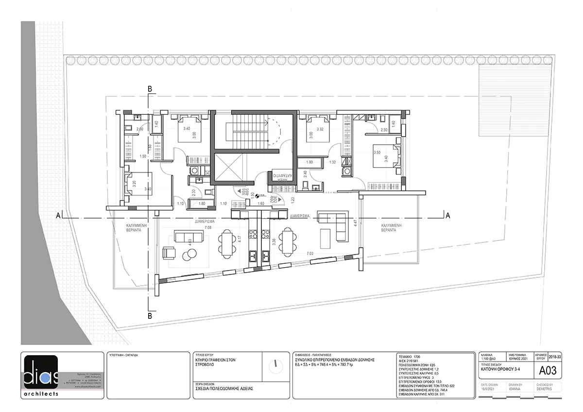 Domoplus 40 — new development in Strovolos, Nicosia 6