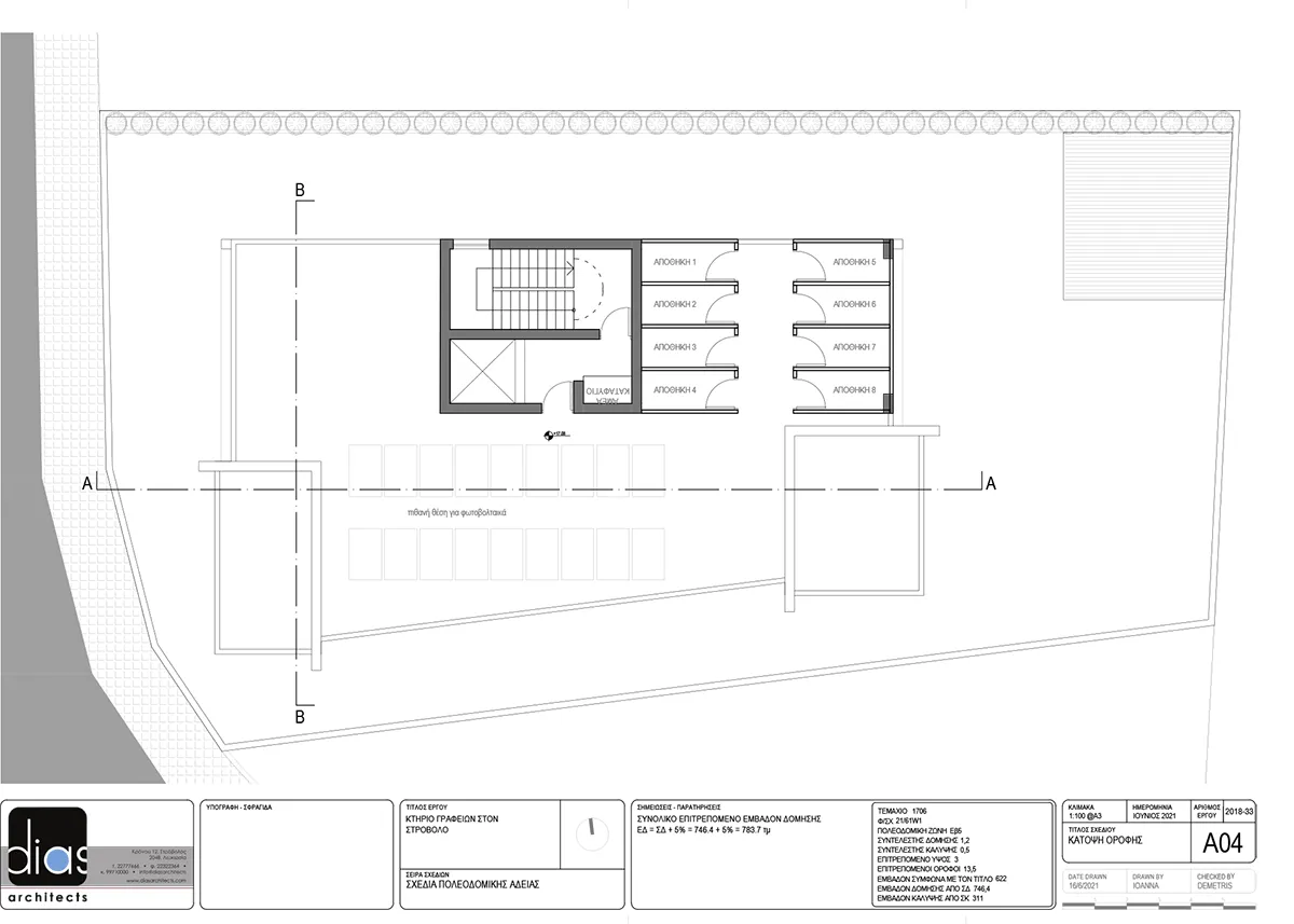 Domoplus 40 — new development in Strovolos, Nicosia 7
