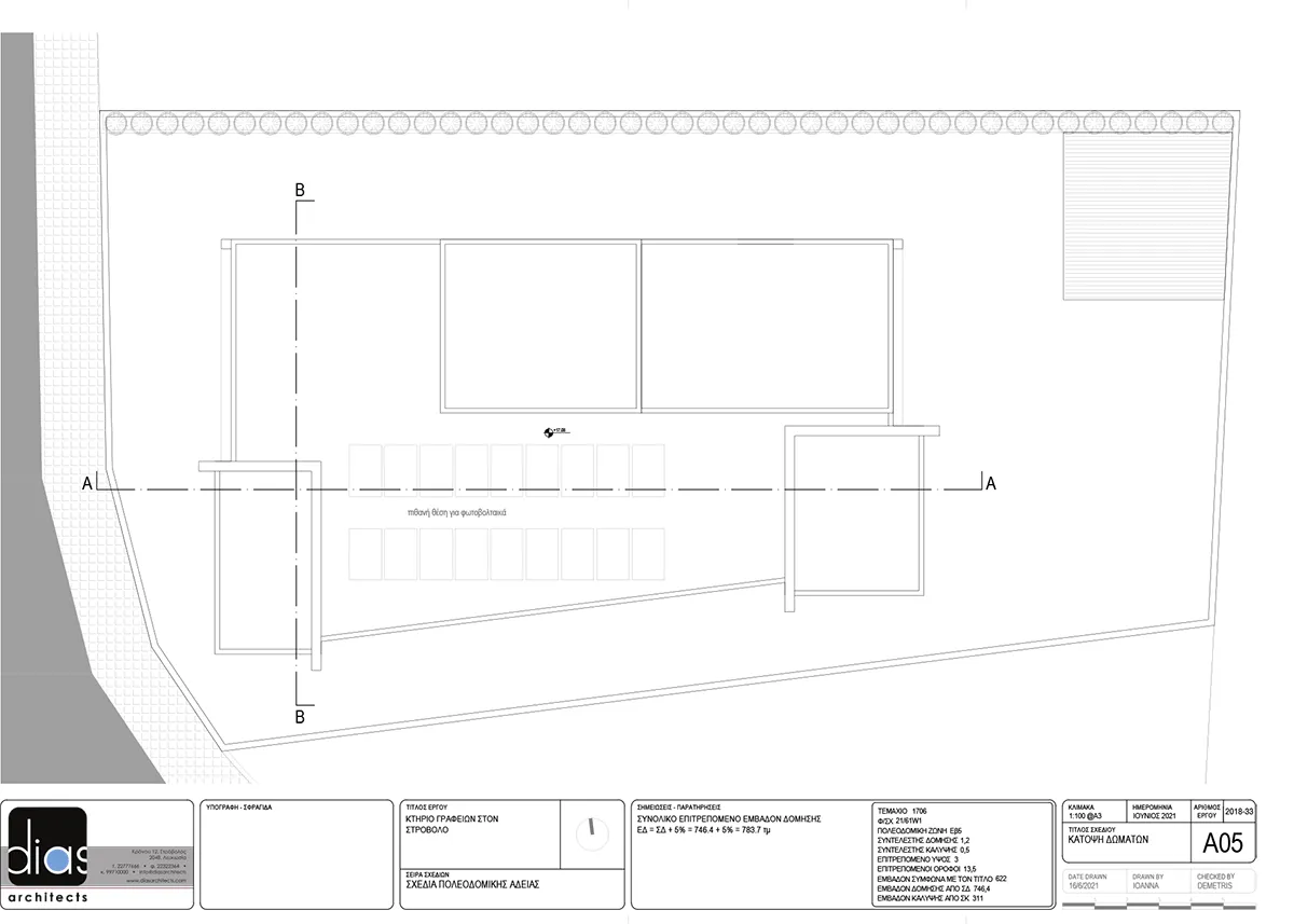 Domoplus 40 — new development in Strovolos, Nicosia 8