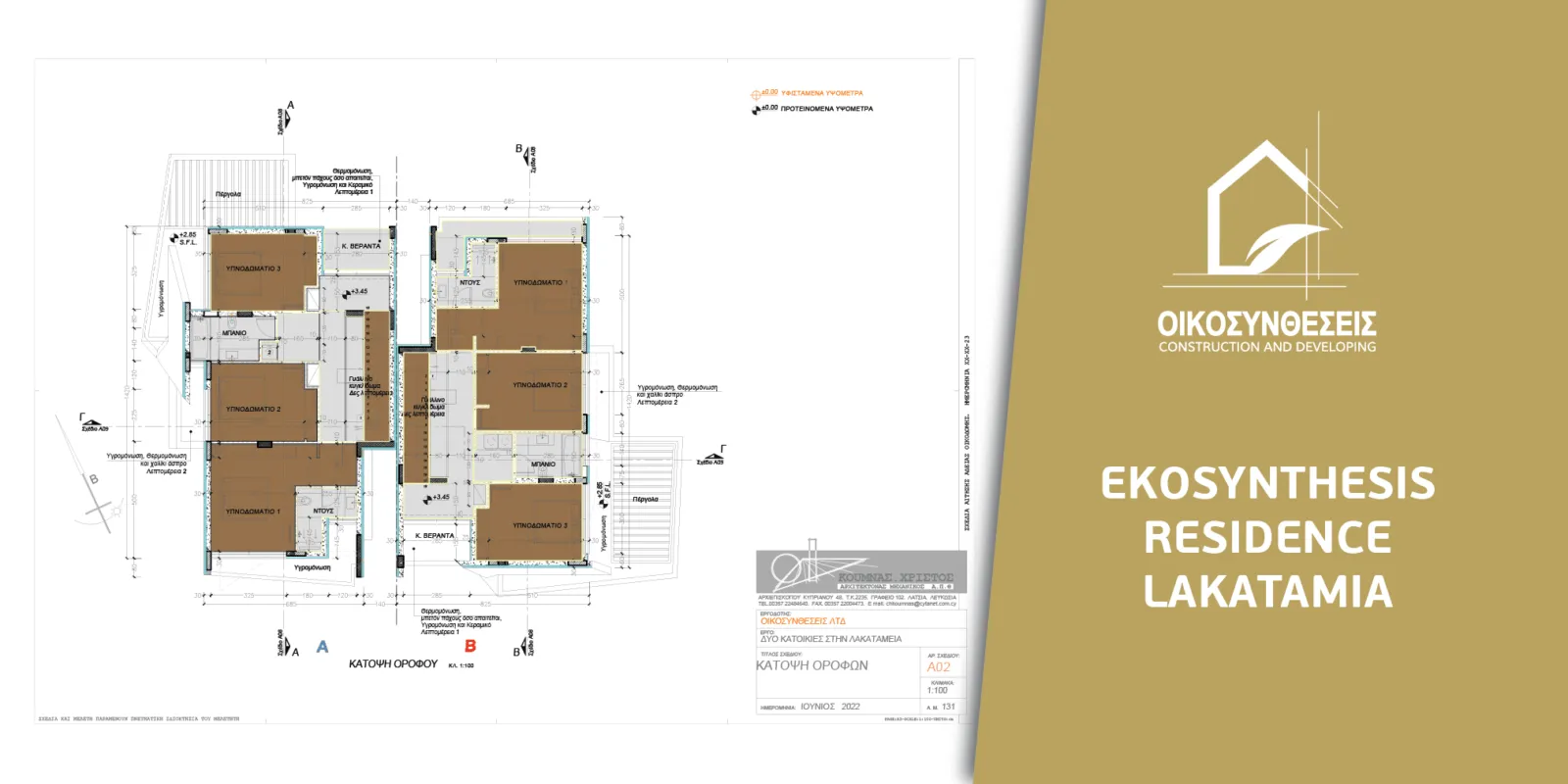Ekosynthesis Residence Lakatamia — новостройка в Никосии, Lakatamia 6